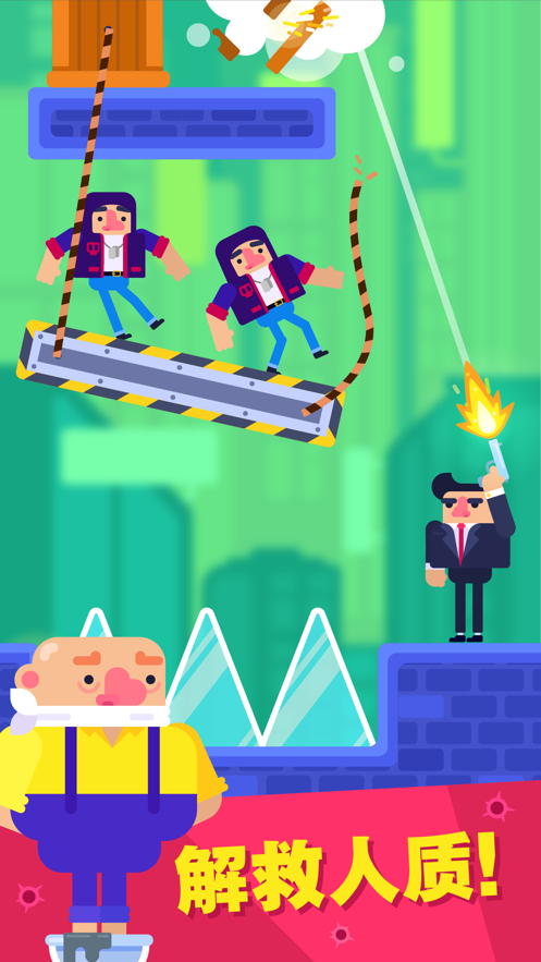 全民出击游戏截图3