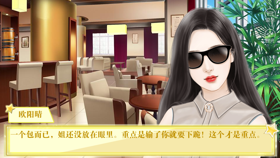 点金女王游戏截图2