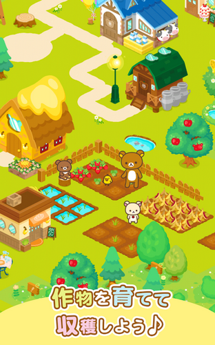 轻松熊农场-游戏截图3