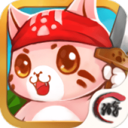 王者喵喵折扣版手游