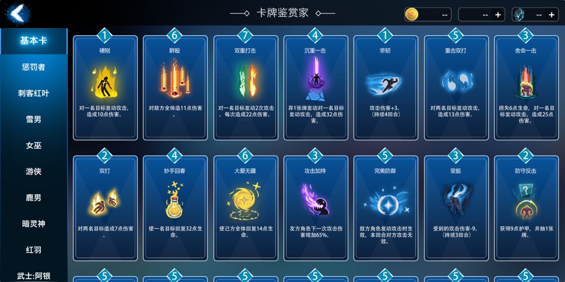 七世界-游戏截图2