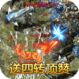 烈火之刃无限元宝版