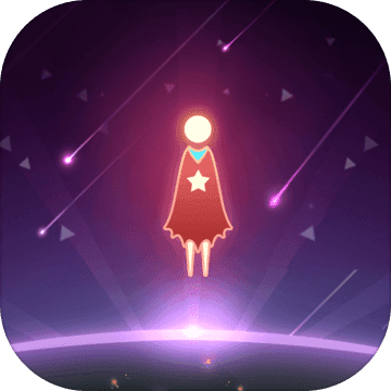 星空旅行记忆破解版