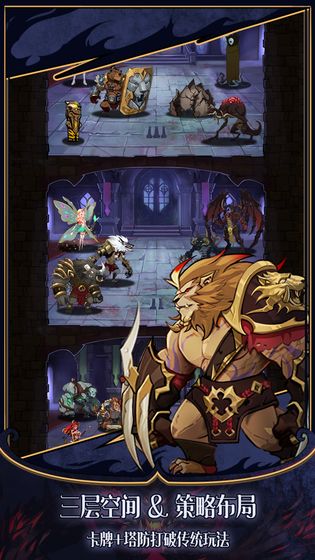 城堡之夜-游戏截图6