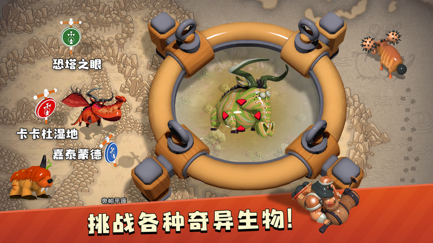 蓝苹果-游戏截图1