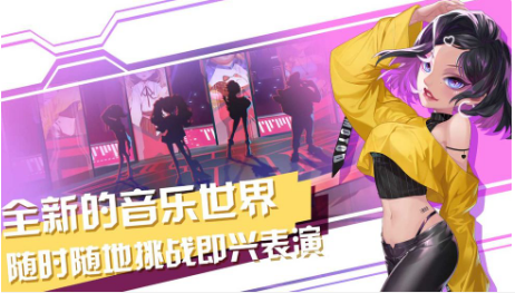 声态星球游戏截图1