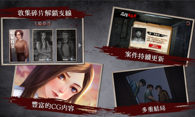 危险人渣游戏截图2