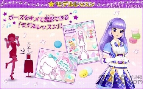 偶像活动mv制作人中文版游戏截图3