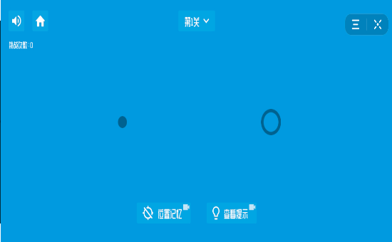 最强瞄一瞄游戏截图2