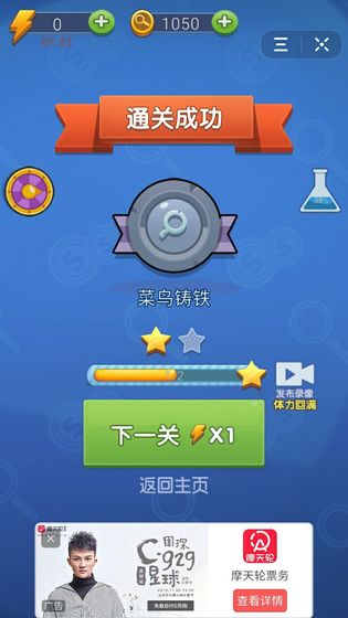 神探你瞅啥-游戏截图4