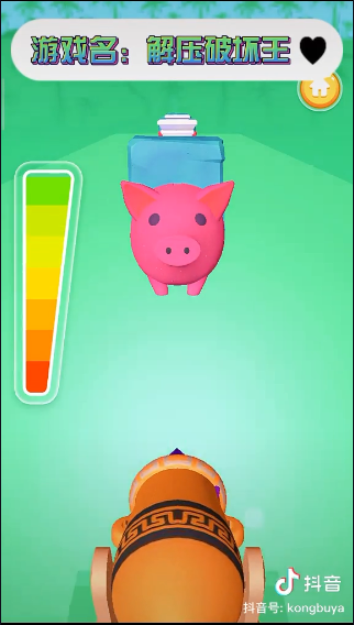 解压破坏王游戏截图4