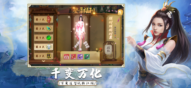 剑之领域游戏截图3