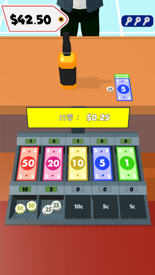 最强收银员游戏截图2