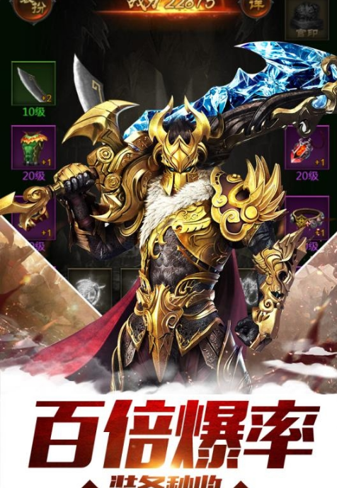 赤月大陆游戏截图4