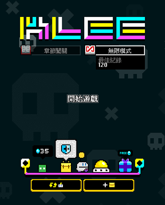 超时空BB蛋游戏截图3