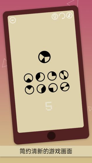 隐匿按钮游戏截图5