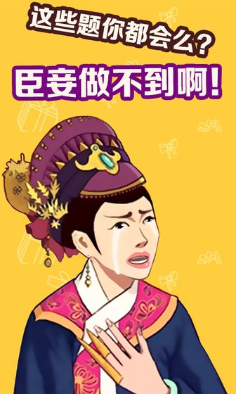 不许叫我猪头三游戏截图2