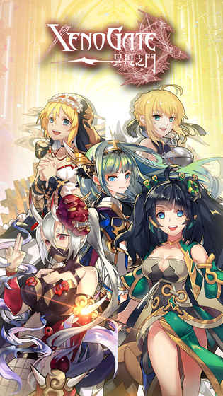 异度之门手游百度版游戏截图1