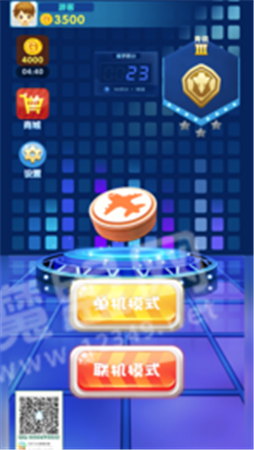 飞行棋大冒险游戏截图4