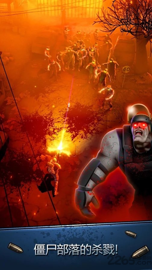 安全区手游游戏截图3