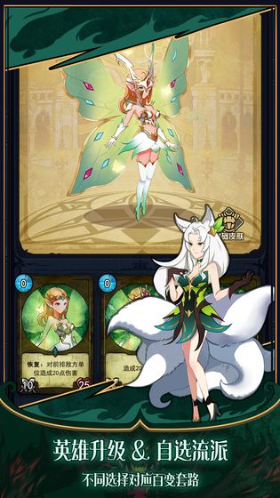 城堡之夜-游戏截图1