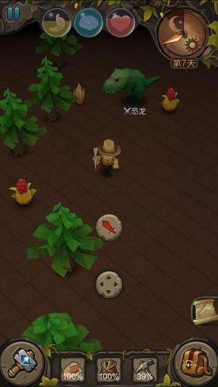 地心深处游戏截图4