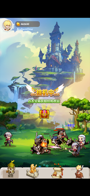 领主的消除大冒险游戏截图1