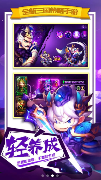 我的帝国2-游戏截图1