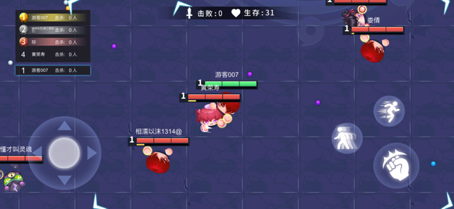 拳来拳往游戏截图4