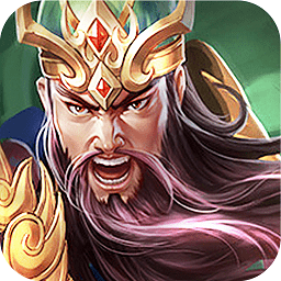 英雄三国志果盘最新版