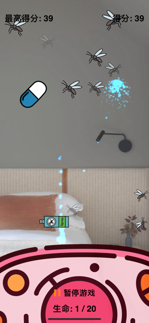 杀死蚊子游戏截图1