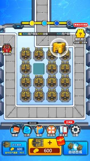 奇妙枪手-游戏截图2