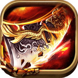 暴走一刀官方版