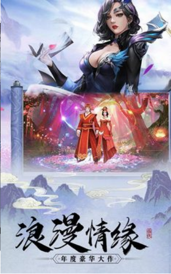 三界凡尘录-游戏截图3