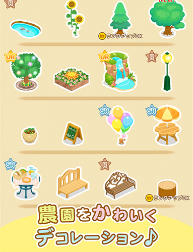 轻松熊农场-游戏截图2