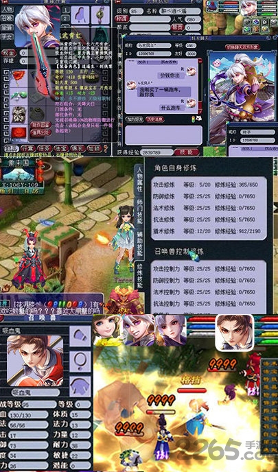 放置西游星耀版游戏截图2