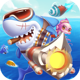 街机捕鱼大师九游最新版