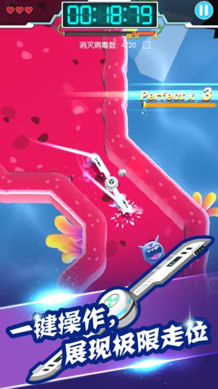 病毒大作战A计划游戏截图4