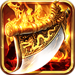 龙战于野满v变态版