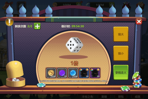 恶龙必须死游戏截图5