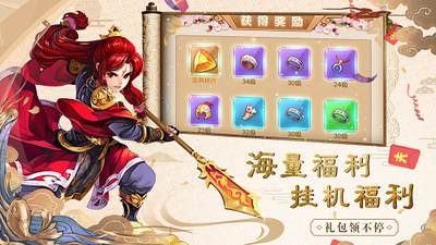 西游封神游戏截图2