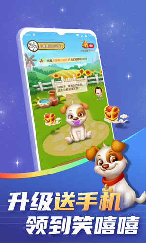 召唤兽-游戏截图3