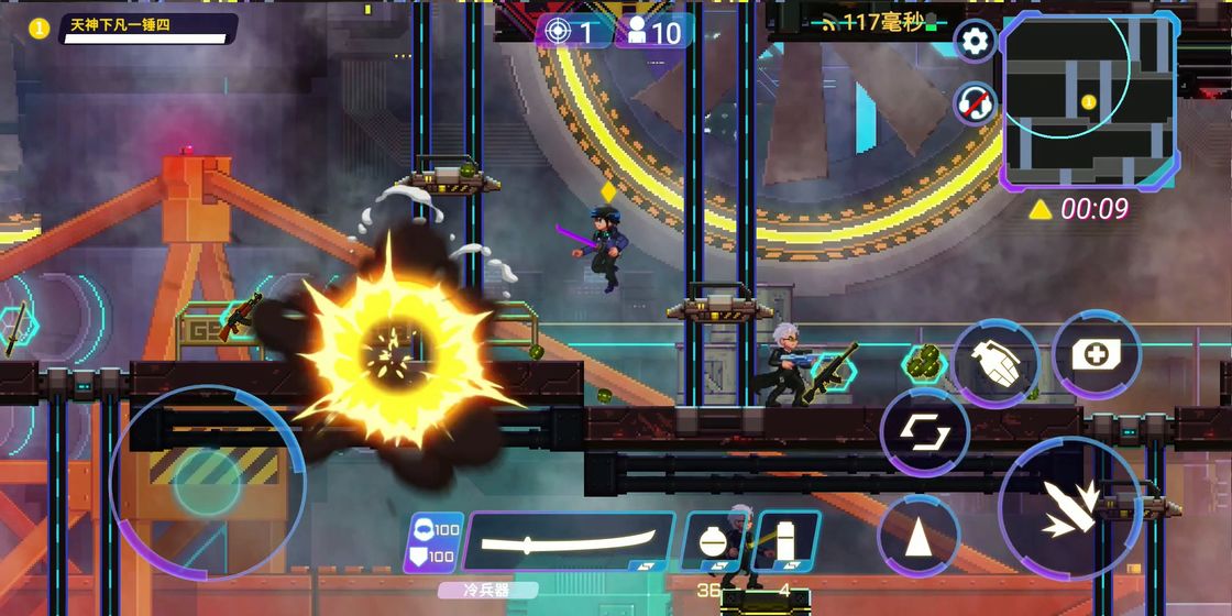 矩阵危机游戏截图1