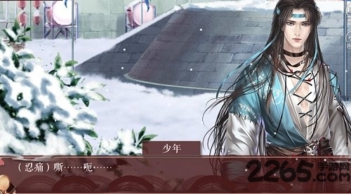 初年传完整破解版游戏截图3