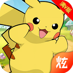 小精灵训练家手游