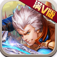 疾风炫斗满v公益服