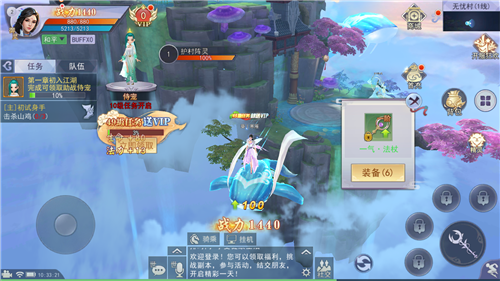 昆仑圣墟-游戏截图1