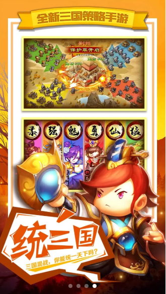 我的帝国2-游戏截图3