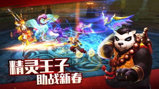 太极熊猫百度版2019游戏截图1