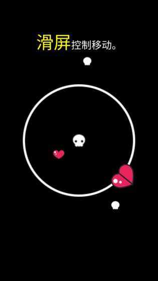 推开世界的门游戏截图5